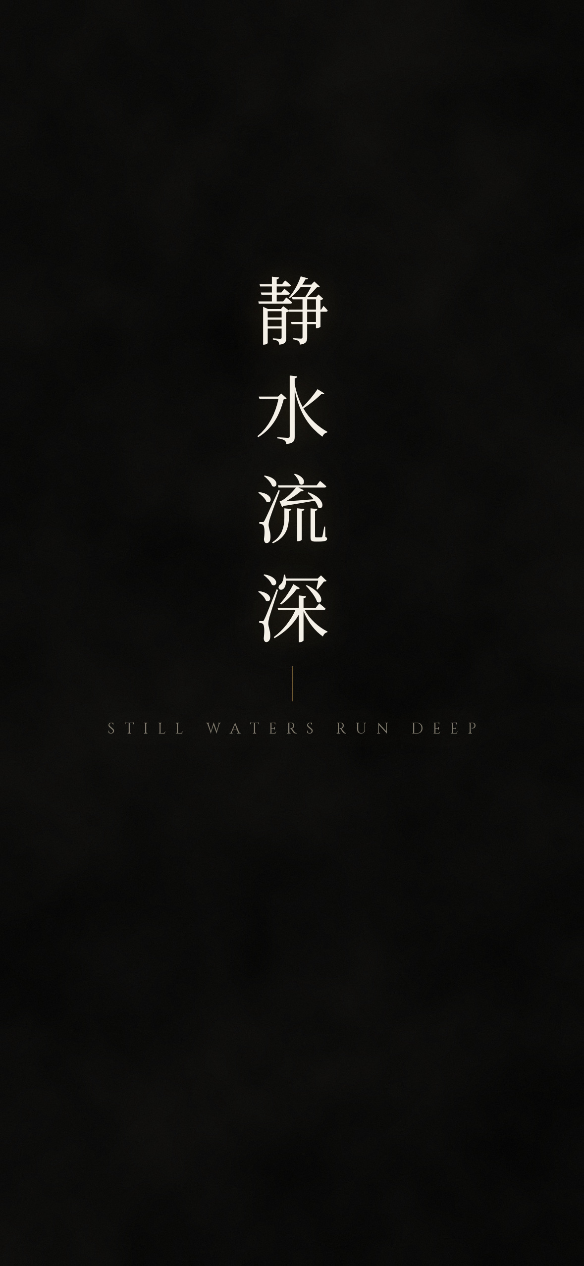 文字壁纸怎么排才高级？字体、字距与留白的七个原则